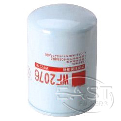 تصفية الوقود WF2076